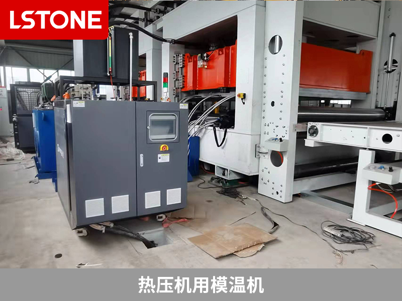 熱壓機(jī)與熱壓機(jī)用模溫機(jī)結(jié)合，革新汽車(chē)內(nèi)襯生產(chǎn)工藝