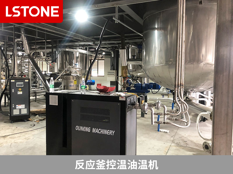 反應釜控溫油溫機的優勢，專為熱熔膠生產定制